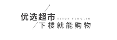 ONE25采集到排版