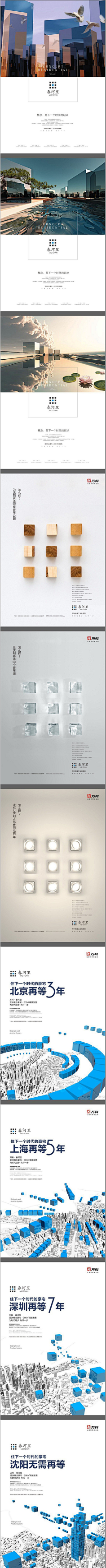 叶葉耶✌️采集到排版