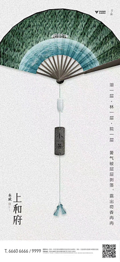 KingCat采集到中国风