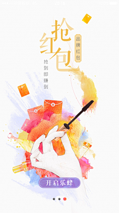 Chenchunying采集到h5游戏界面