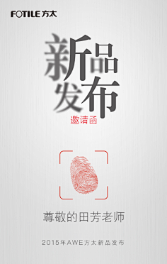 ladymaya采集到运营活动