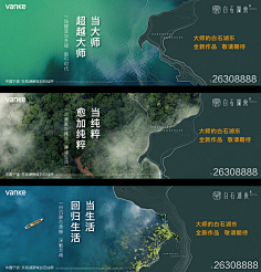 只差两块钱采集到围挡