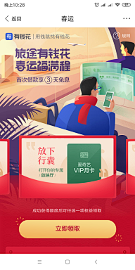 li215117采集到落地页