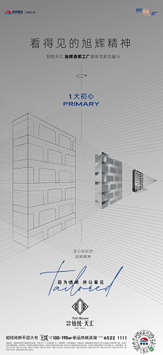 秋子2019采集到商业地产