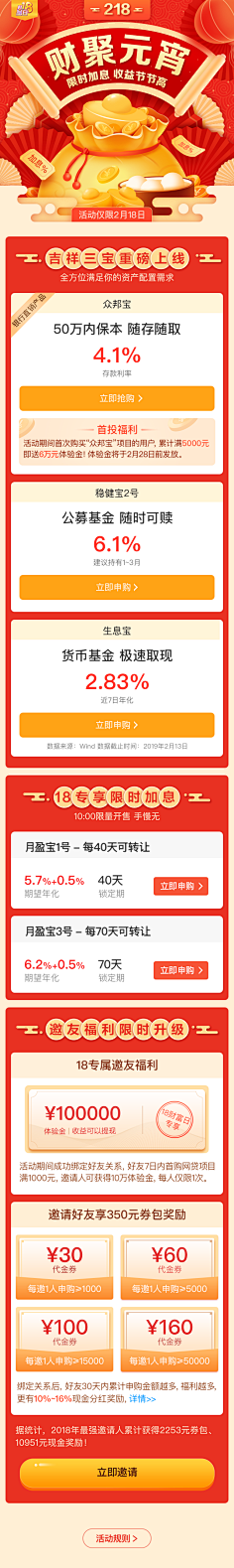 Gene的世界采集到H5页面