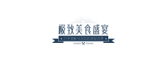 马三岁-采集到排版