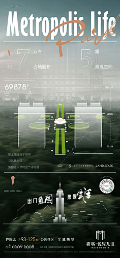 v5的文案生涯采集到文案好稿子