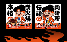 玲珑红豆筛玲珑采集到品牌设计