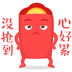 率叶插件采集到素材_红包