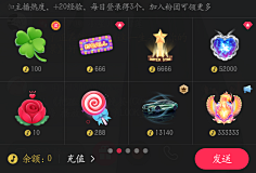 REBORN_LY采集到【图标】图标和logo