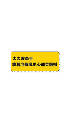 昔星宇Season采集到语录