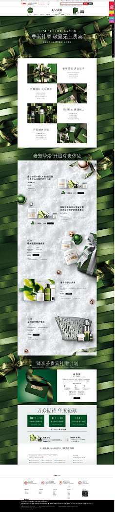 疏于z采集到淘宝首页