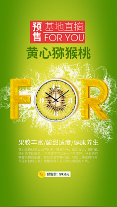 张景瑜采集到平面