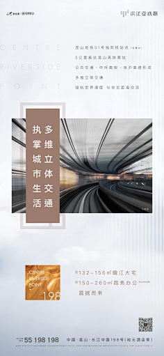 谢飞(大飞)采集到地产广告