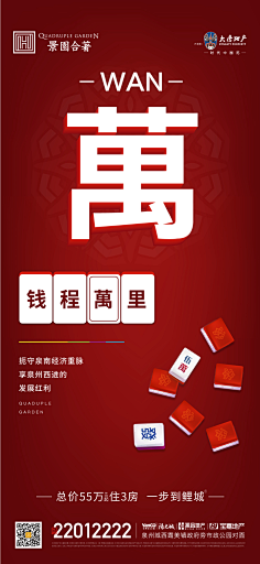哈呐zzz采集到铺子