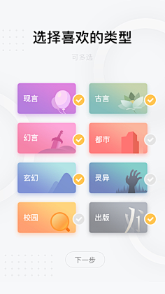 candylovesugar采集到app