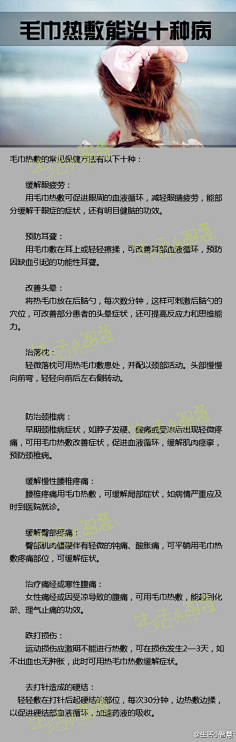 悦来悦好qq采集到美知