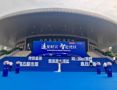 云楚岫采集到场地布置