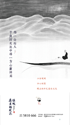 泠馨采集到鉴赏