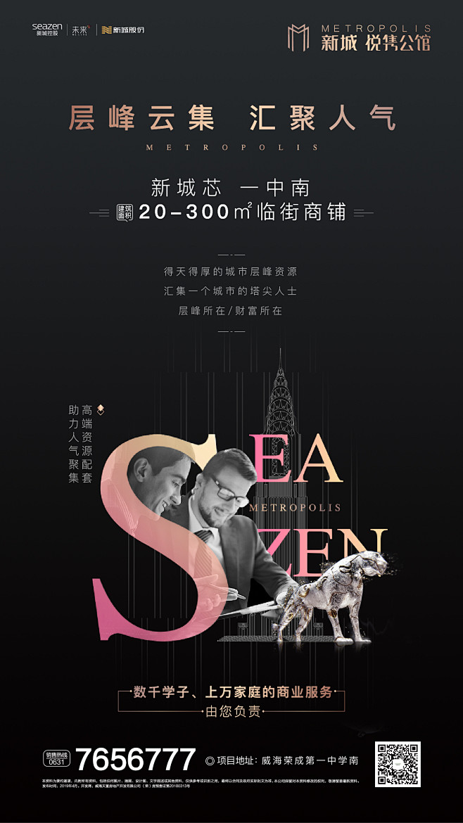 何小姐丶采集到微博搞