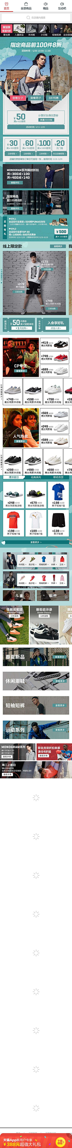 wili西西采集到Q-情人节页面