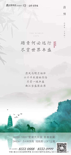 LOGO再往左一点采集到雅园真是折磨人