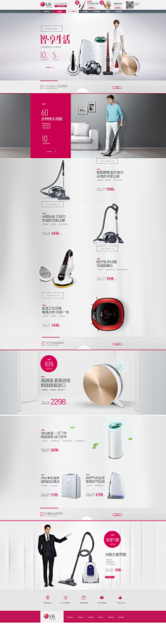 三画师采集到网店铺装修