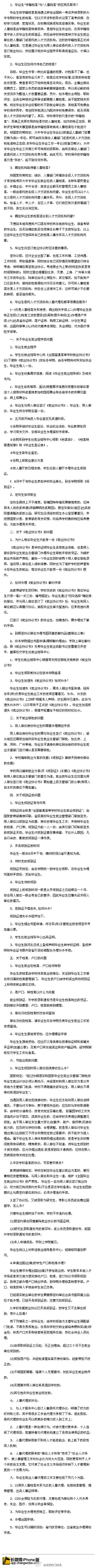 普罗提亚的等待采集到生活