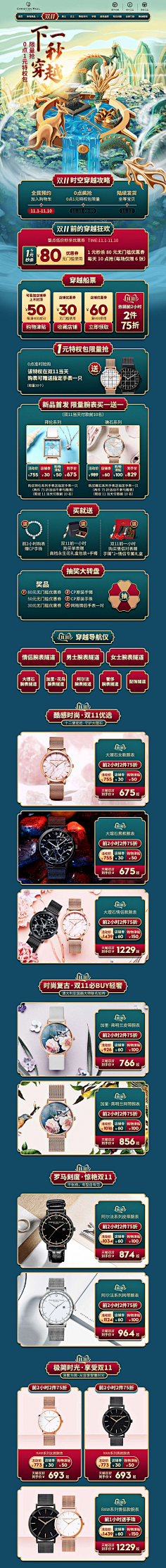 嗯嗯哈哈呵呵嘿嘿采集到电商