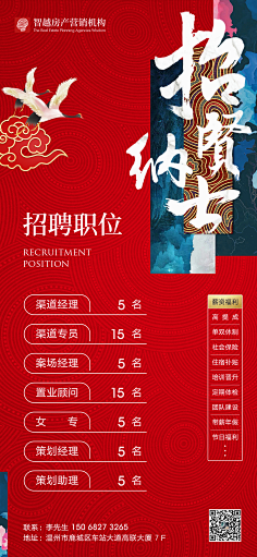 尤尤尤培培采集到地产