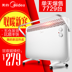 官染岁采集到直通车