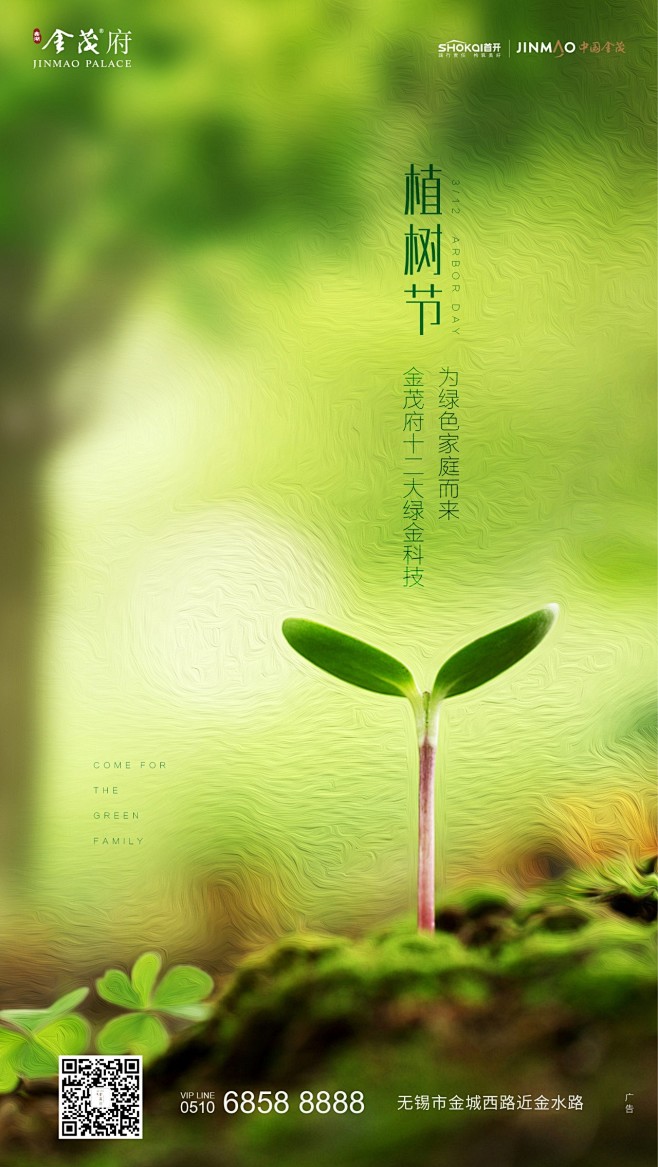 一江小鱼采集到日篇