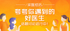 七月诗💫采集到banner
