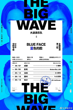波普先生微信公众号采集到字体版面设计