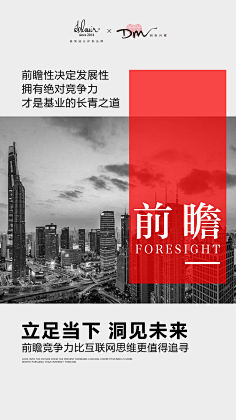 明天比未来好采集到系列
