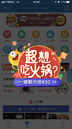 芯晴播报采集到UI