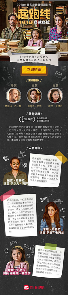 Impressive采集到Movie