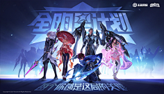 WangCH采集到游戏官网