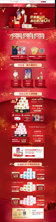 Candy000000000000采集到首页收集