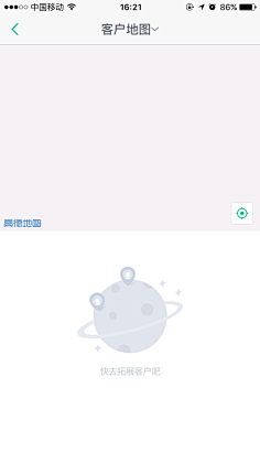 发疯兔子Tori采集到出错页面
