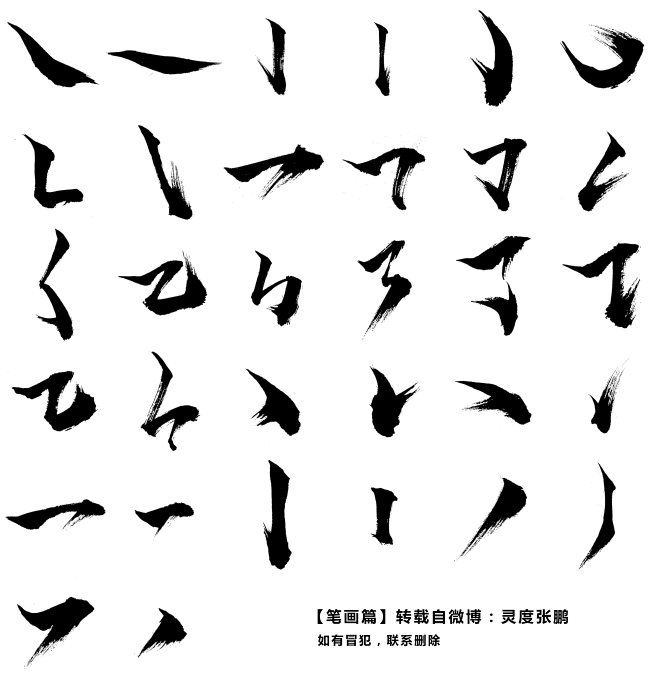 喧哗老男人采集到字体&细节