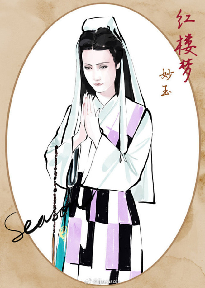 红楼梦金陵十二钗插画妙玉