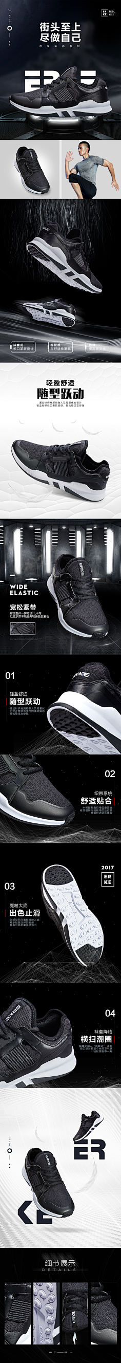 不是人是蔬菜采集到运动鞋