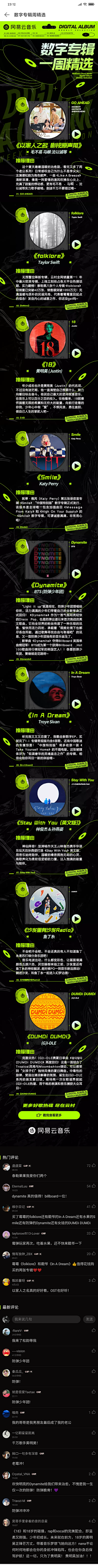 SU苏阿采集到maybework