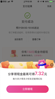 Amazing-J采集到UI-弹框样式