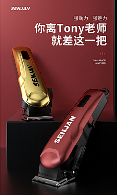 呼呼~采集到详情页