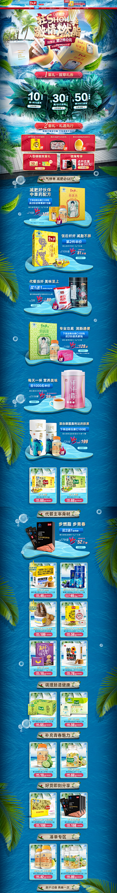 小任性丶、采集到食品类