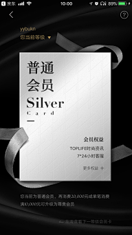 十子九采集到风格—黑金品质