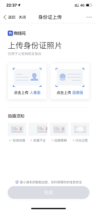 BigBigT采集到ui