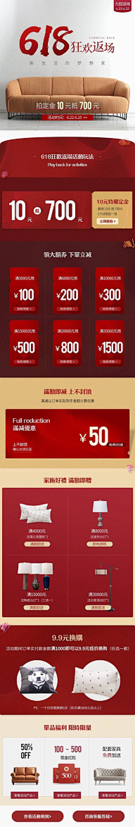 樱宝儿O_o采集到手机端
